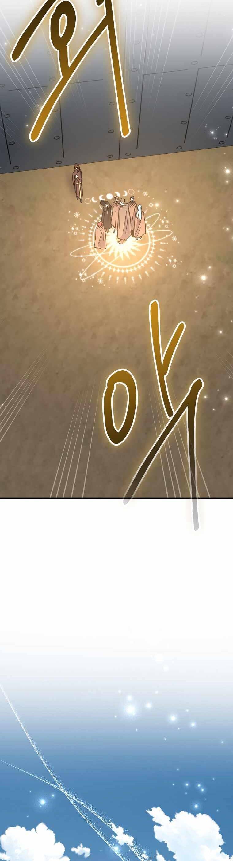 Ygret Chap 86 - Next Chap 87