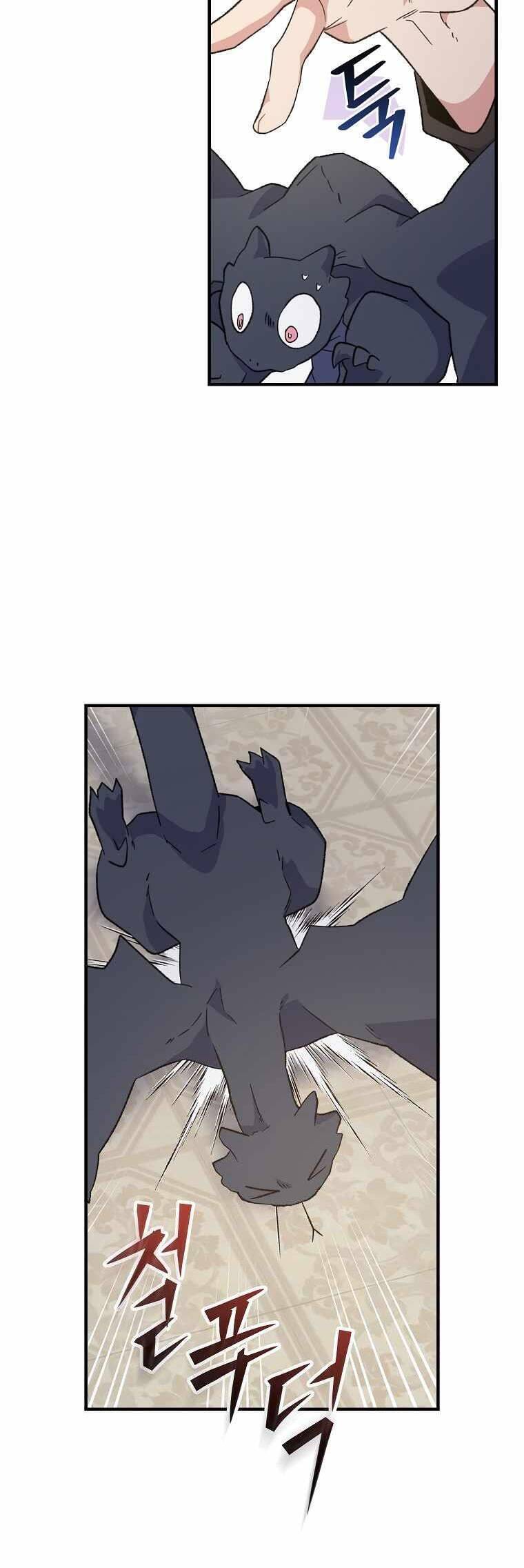 Ygret Chap 86 - Next Chap 87