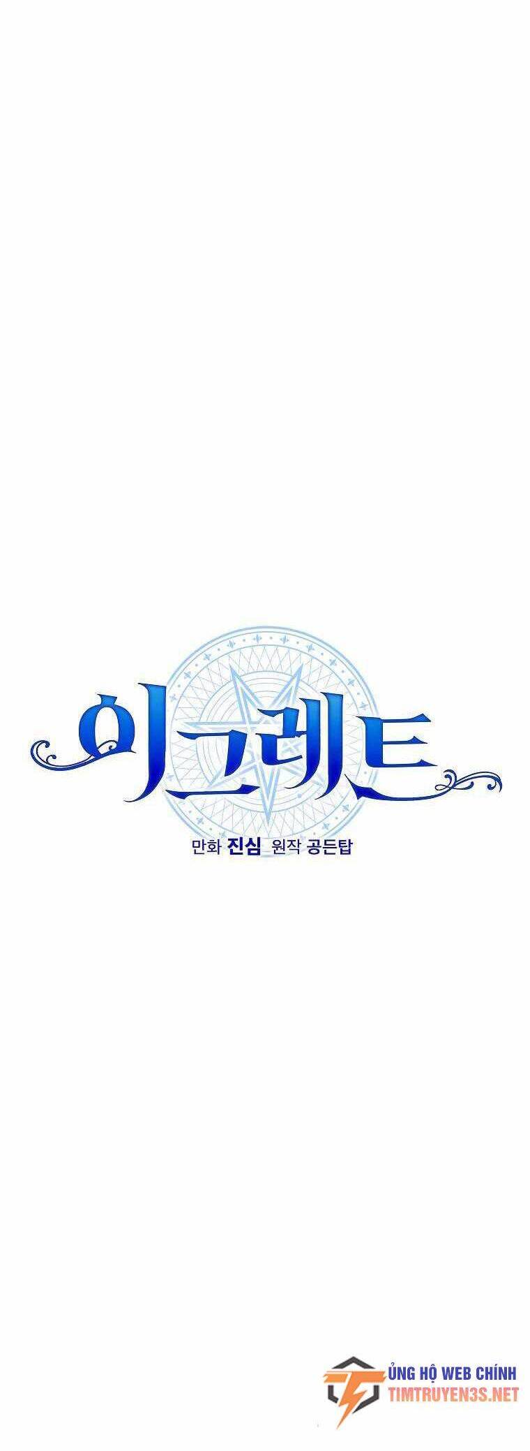 Ygret Chap 93 - Next Chap 94