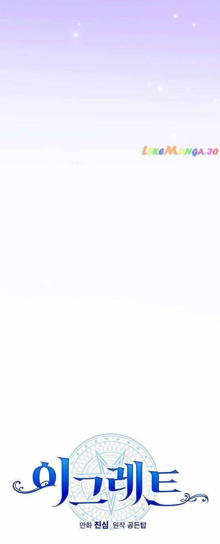 Ygret Chap 96 - Next Chap 97