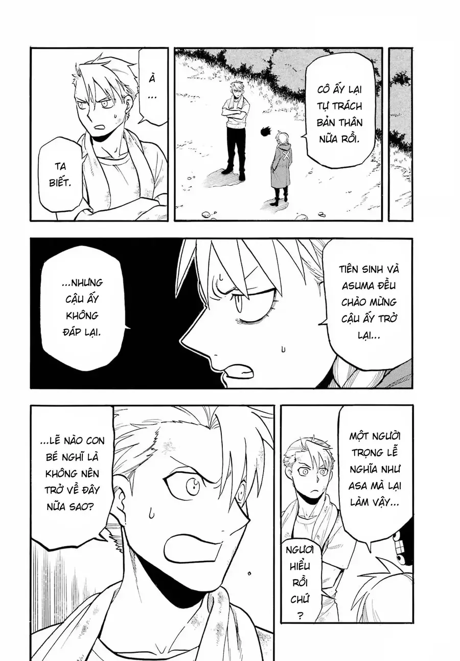 Yomi No Tsugai Chap 50 - Next Chap 51