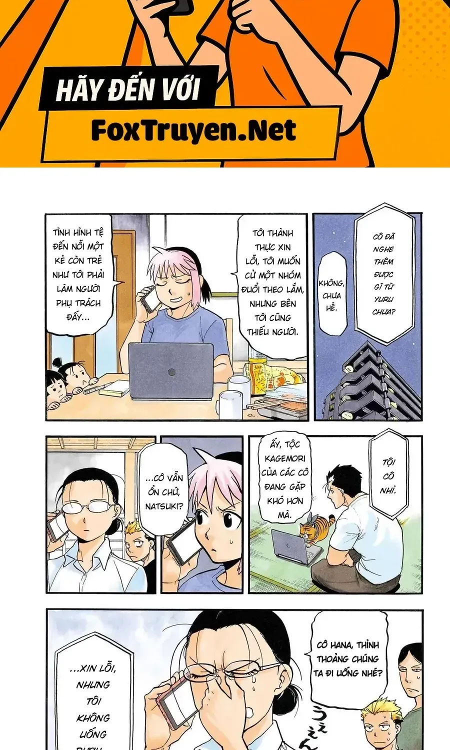 Yomi No Tsugai Chap 52 - Next Chap 53