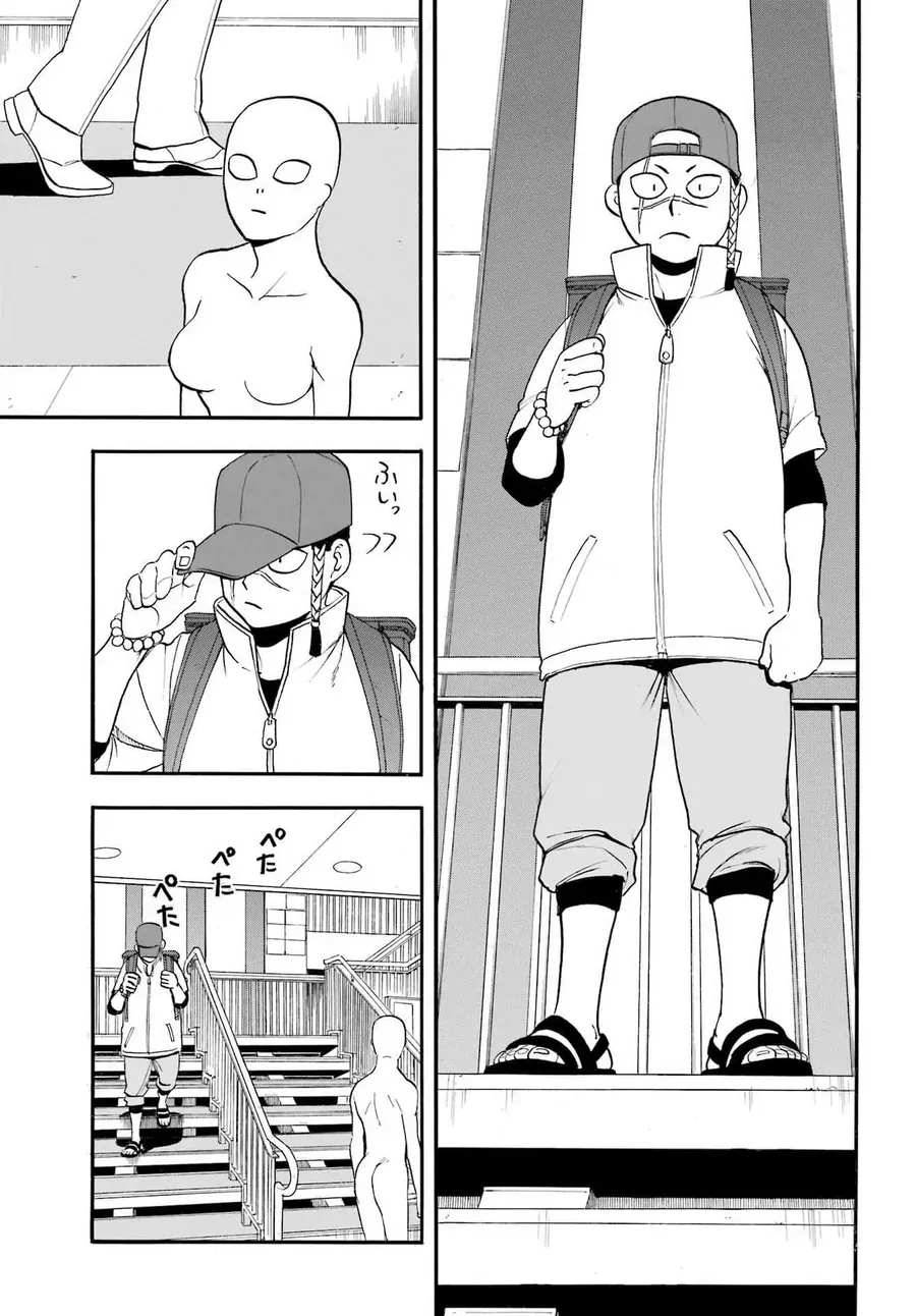 Yomi No Tsugai Chap 52 - Next Chap 53