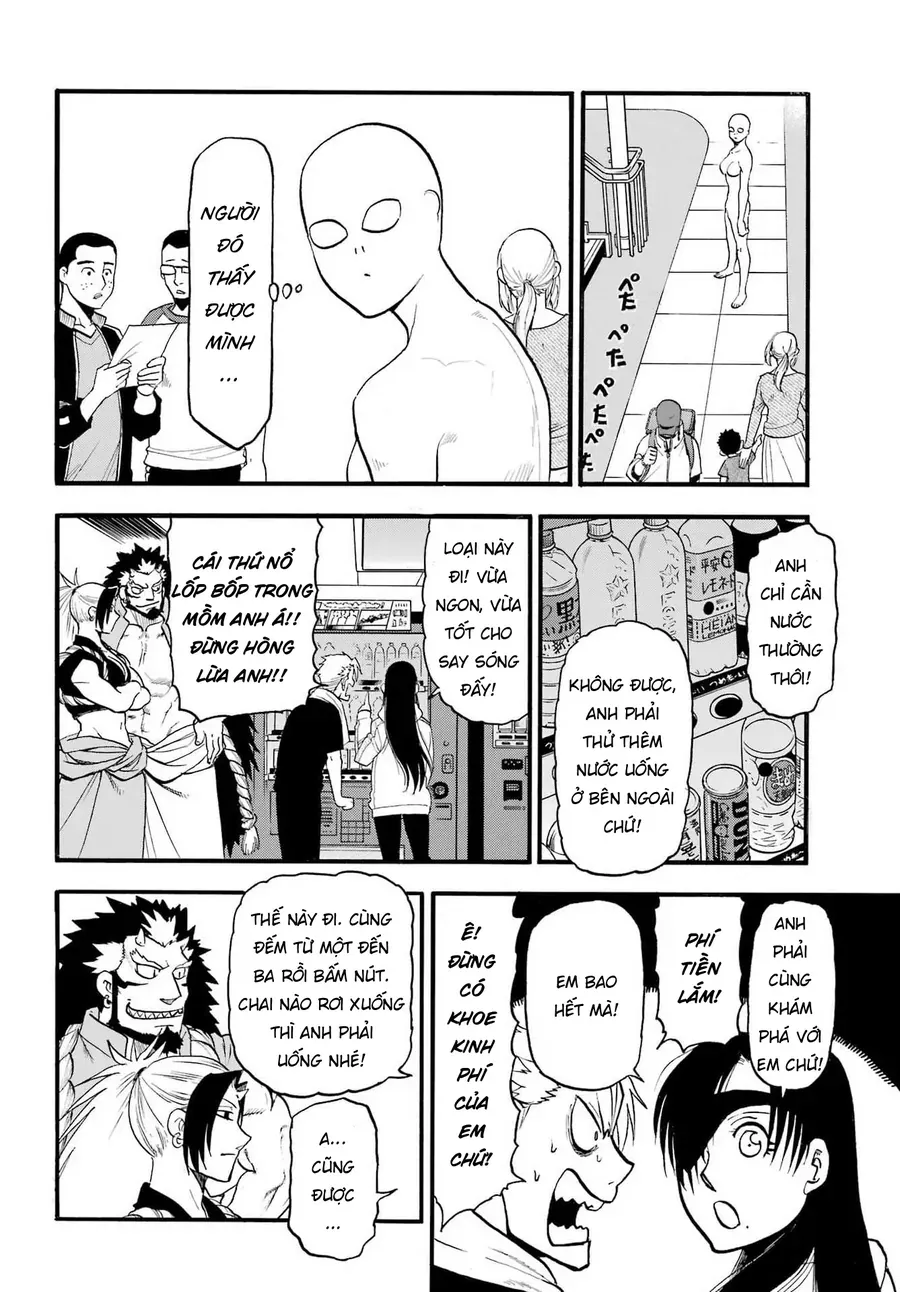 Yomi No Tsugai Chap 52 - Next Chap 53