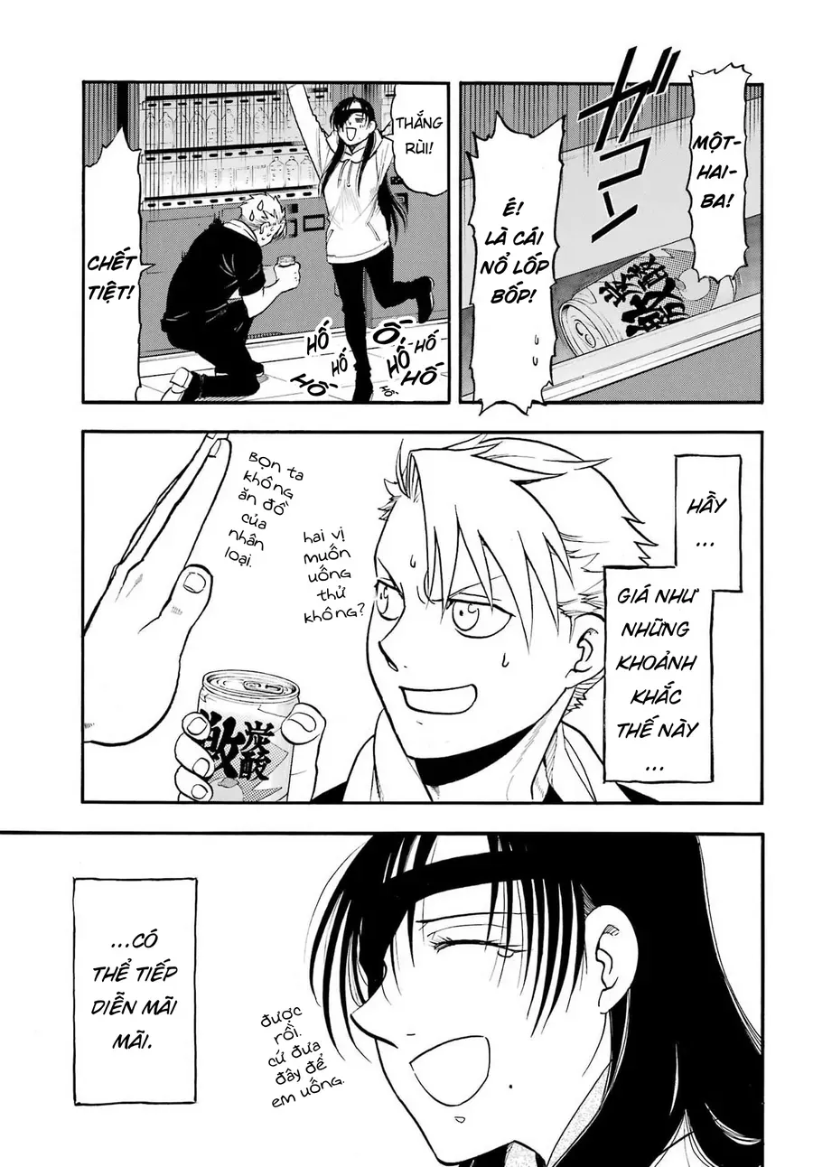 Yomi No Tsugai Chap 52 - Next Chap 53