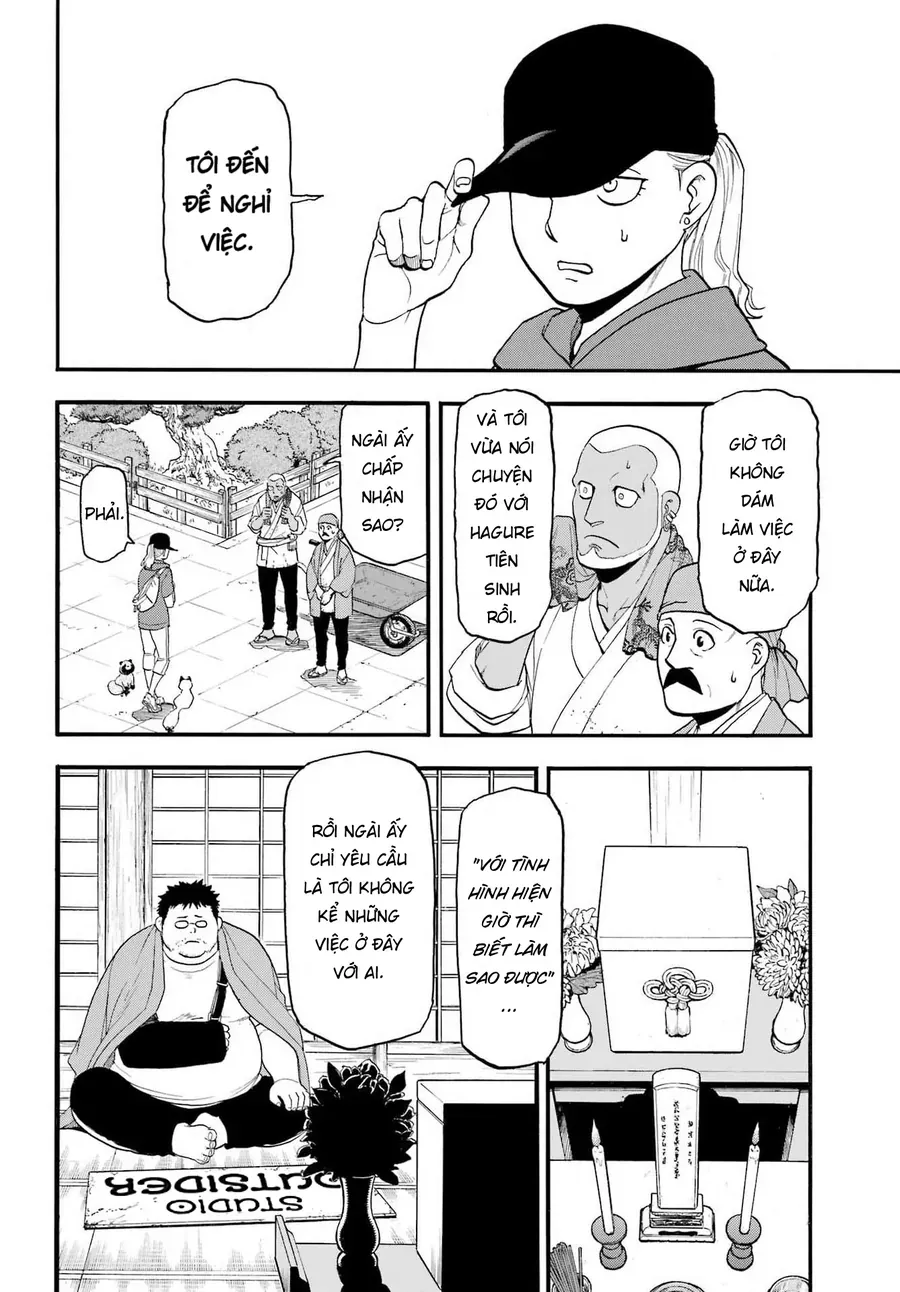 Yomi No Tsugai Chap 52 - Next Chap 53