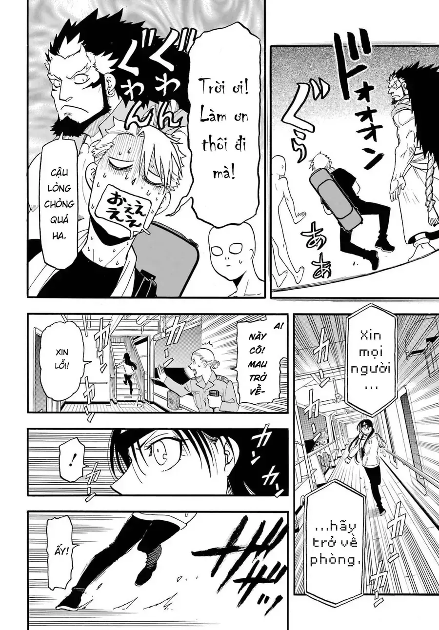 Yomi No Tsugai Chap 53 - Next Chap 54