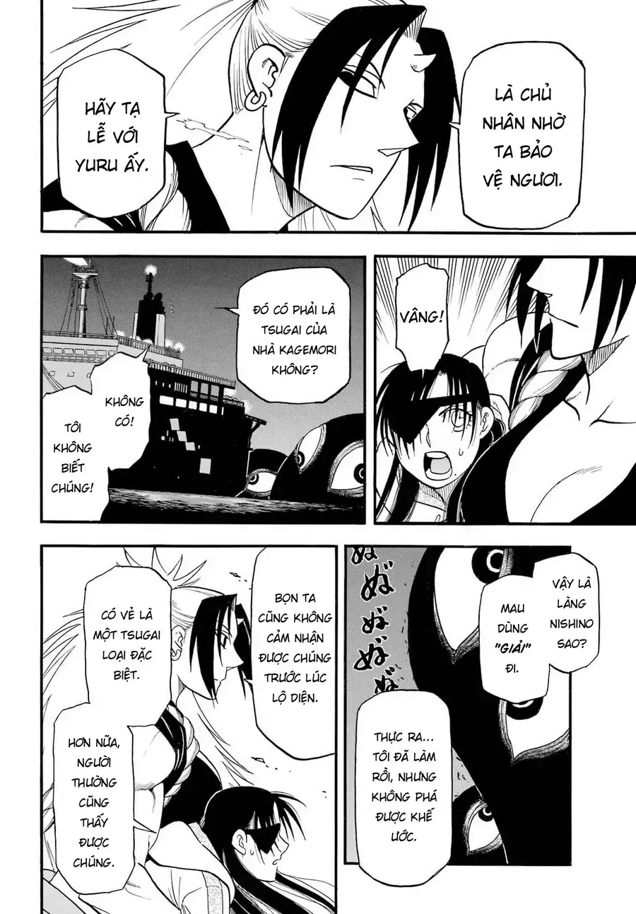 Yomi No Tsugai Chap 53 - Next Chap 54