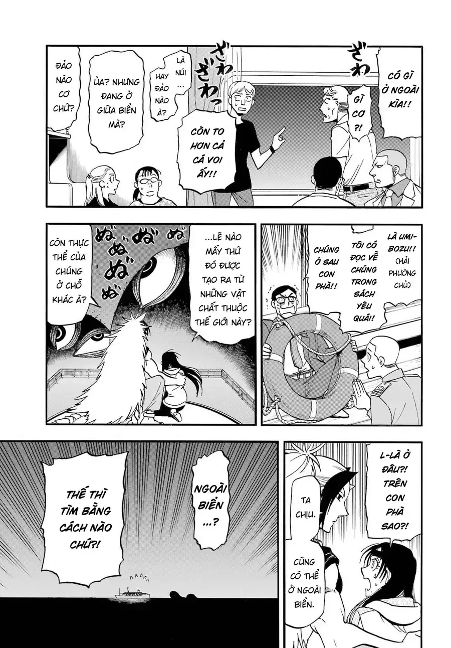 Yomi No Tsugai Chap 53 - Next Chap 54