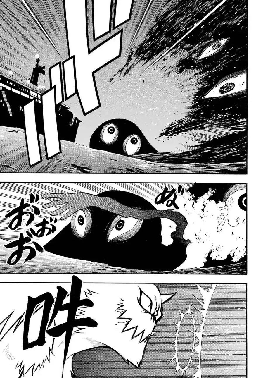 Yomi No Tsugai Chap 53 - Next Chap 54