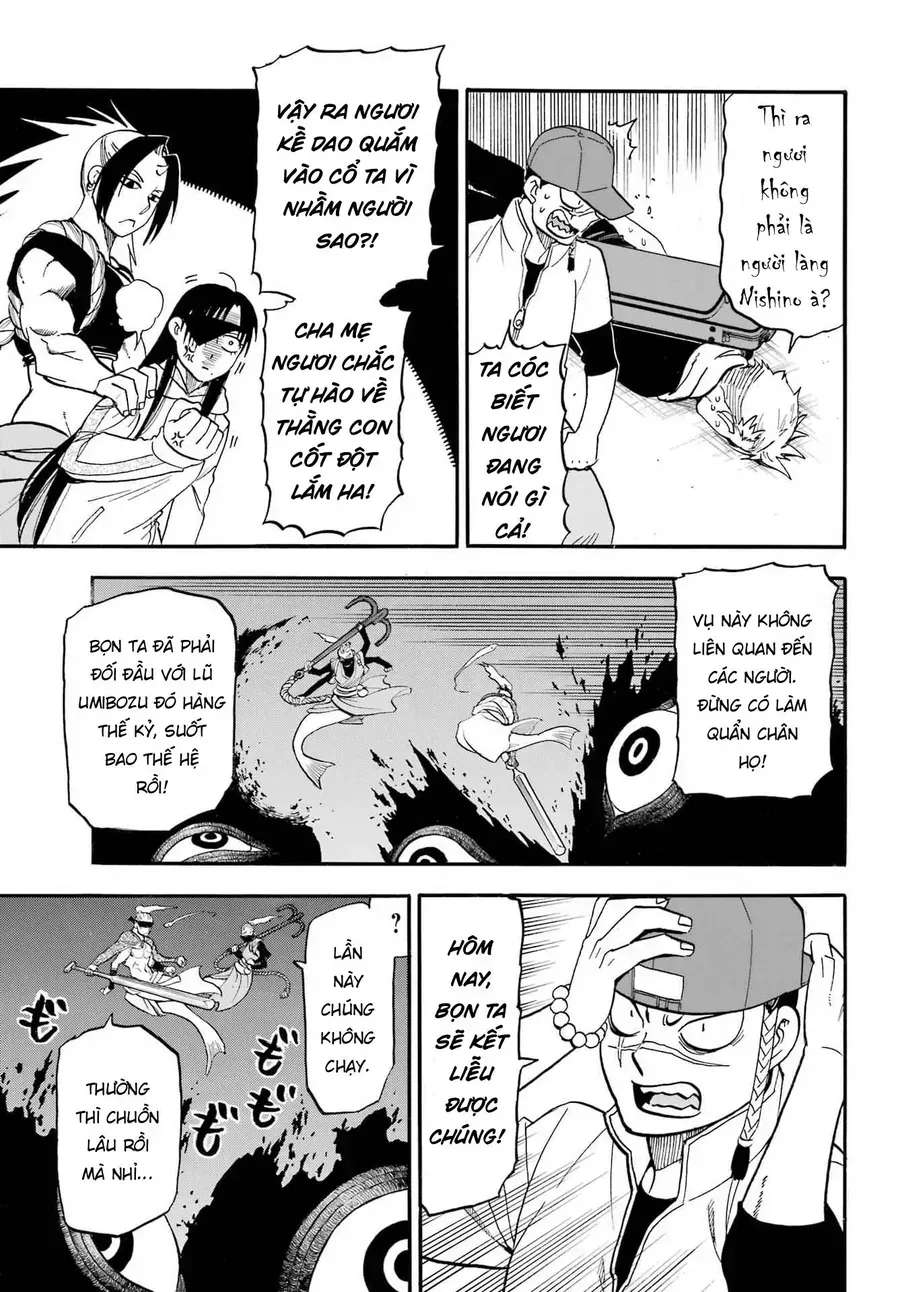 Yomi No Tsugai Chap 53 - Next Chap 54