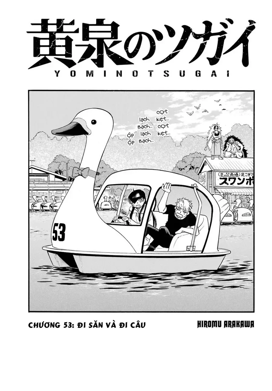Yomi No Tsugai Chap 53 - Next Chap 54
