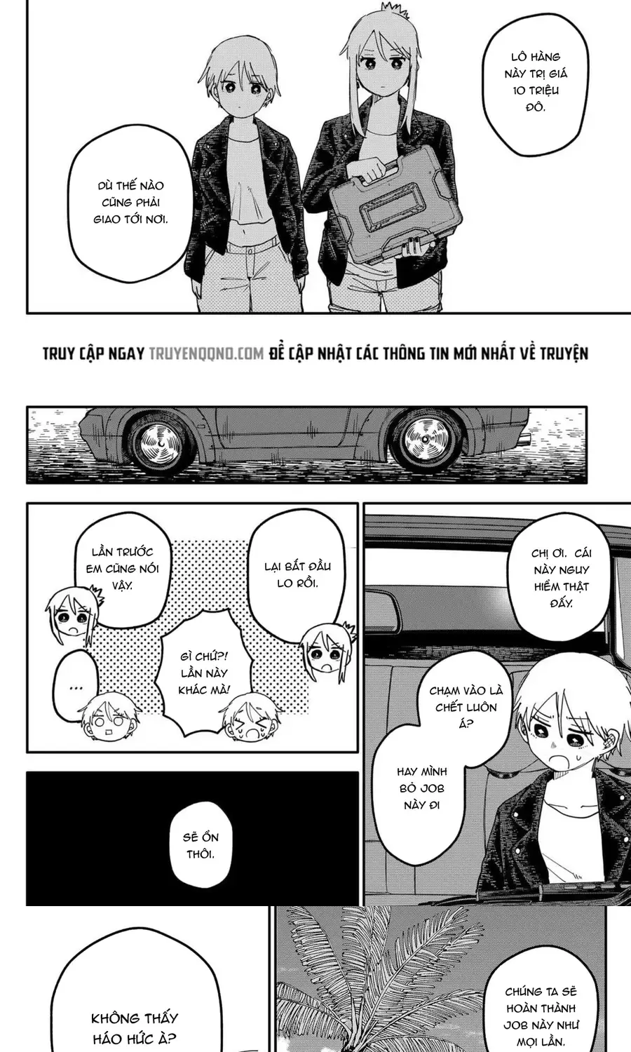 Youchien Wars Chap 107 - Next Chap 108