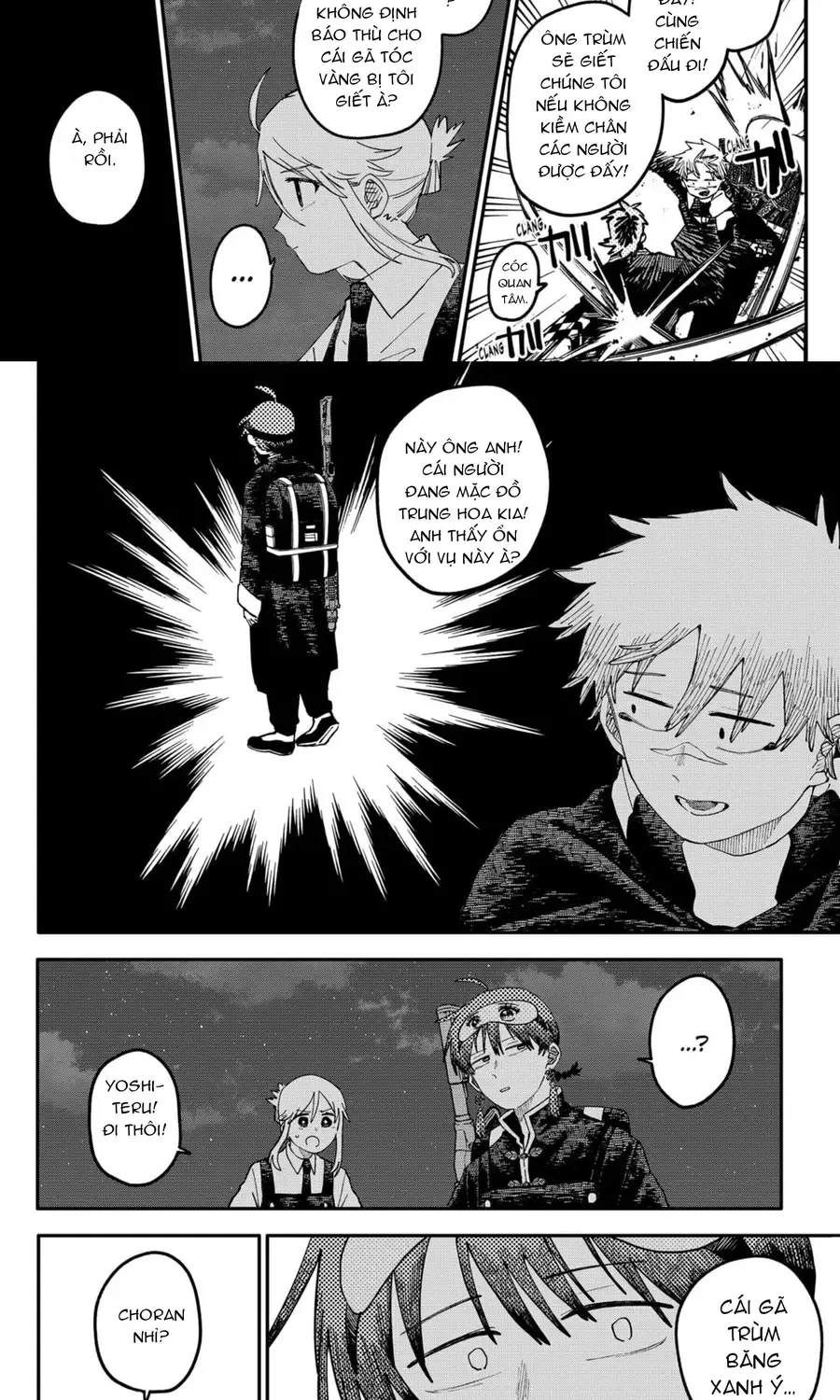 Youchien Wars Chap 116 - Next Chap 117