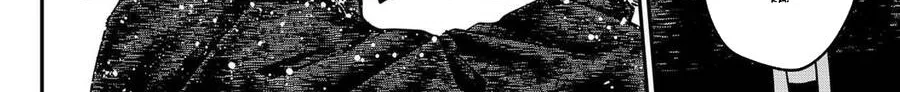 Youchien Wars Chap 118 - Next Chap 119