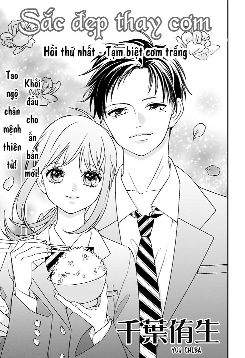 Youchien Wars Chap 20.1 - Next Chap 21.1