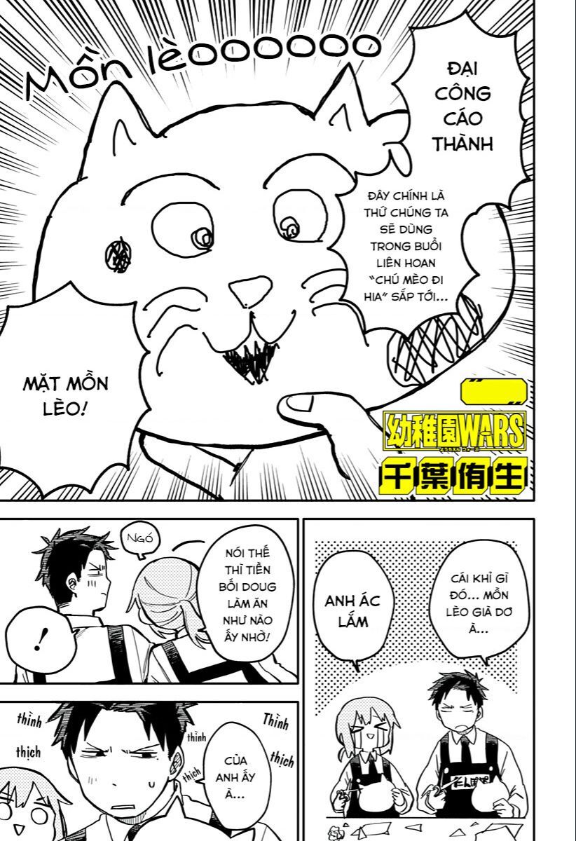 Youchien Wars Chap 20.2 - Next Chap 21.2