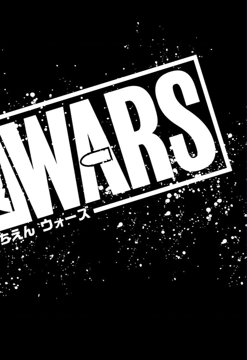 Youchien Wars Chap 20 - Next Chap 21