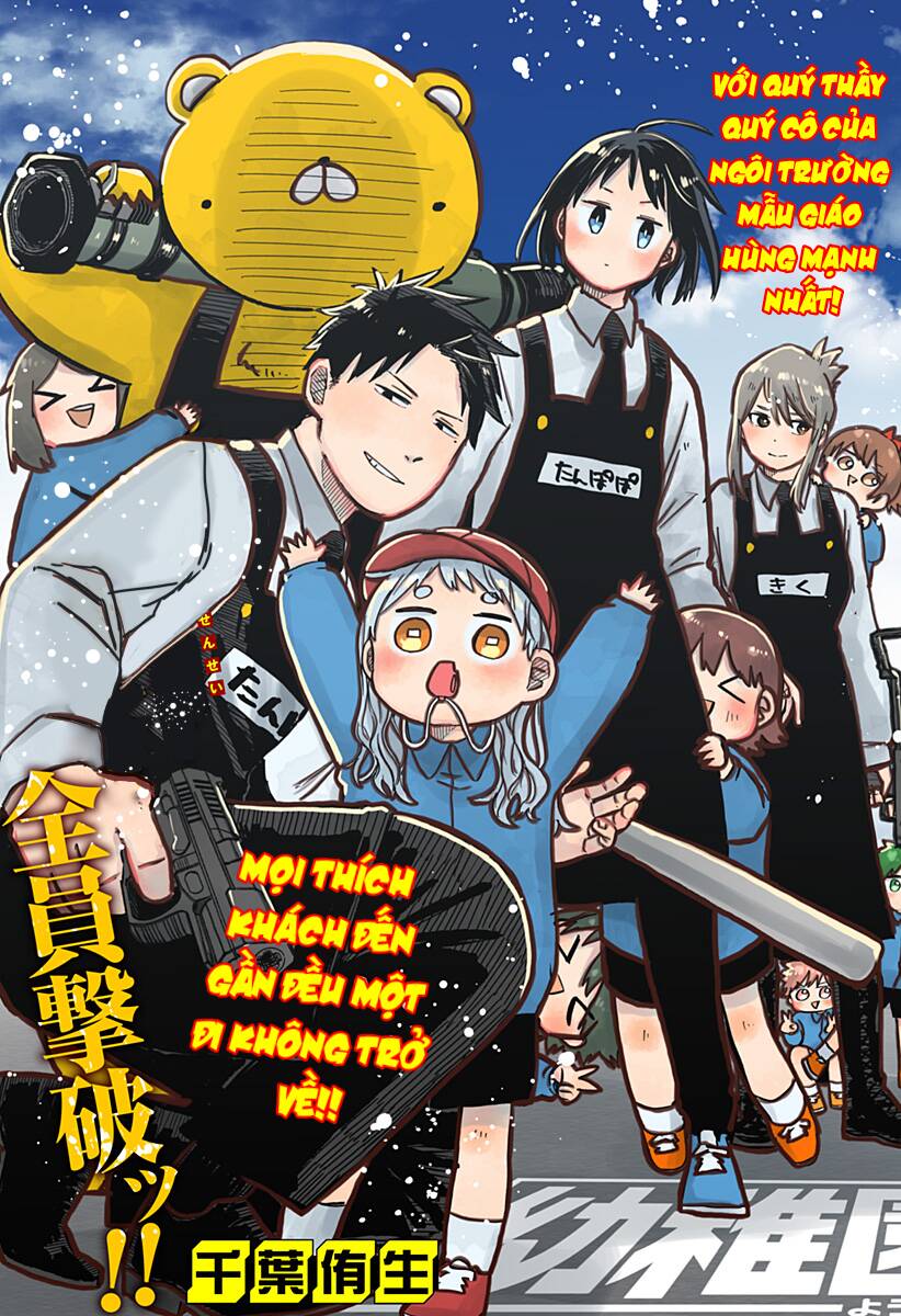 Youchien Wars Chap 21 - Next Chap 22