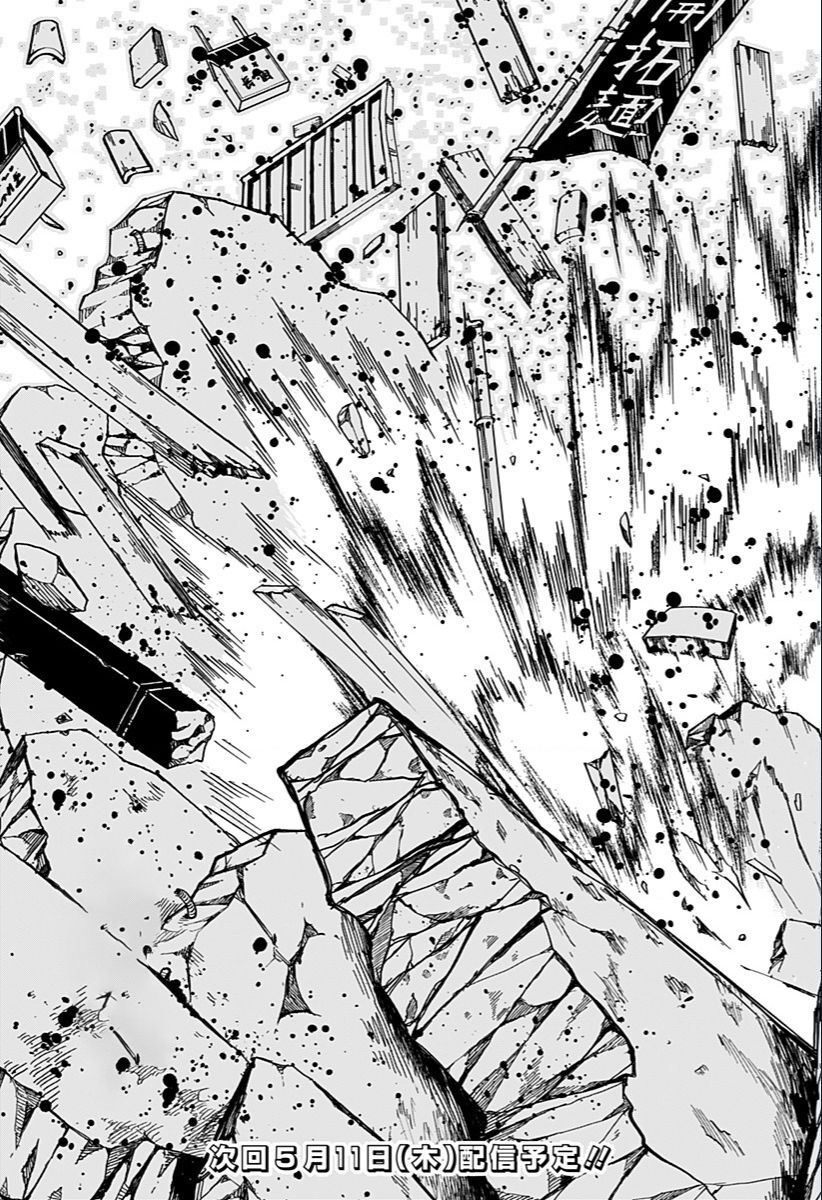 Youchien Wars Chap 29 - Next Chap 30