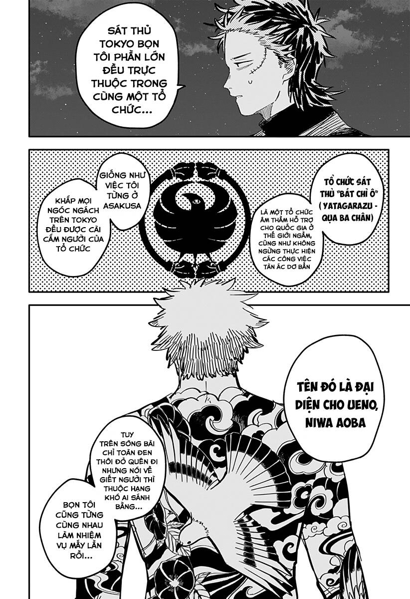 Youchien Wars Chap 58 - Next Chap 59