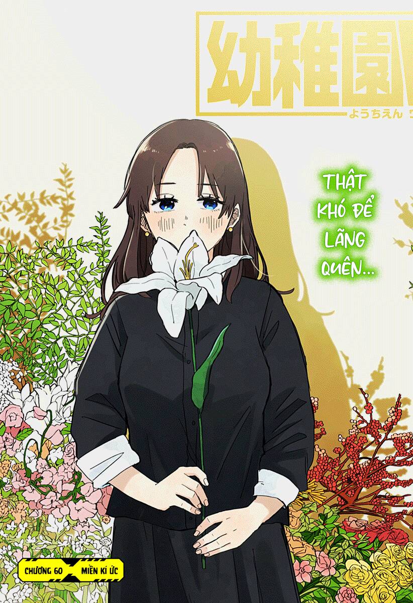 Youchien Wars Chap 60 - Next Chap 61