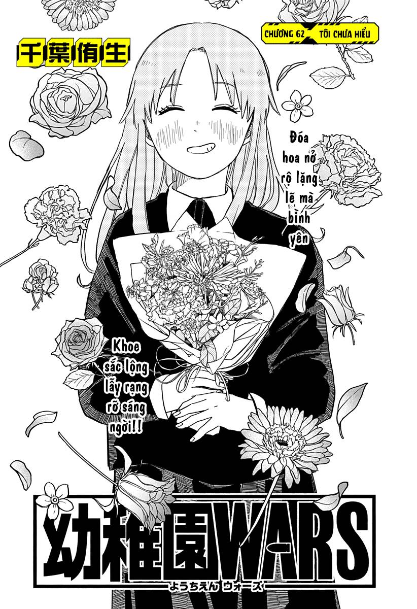 Youchien Wars Chap 62 - Next Chap 63