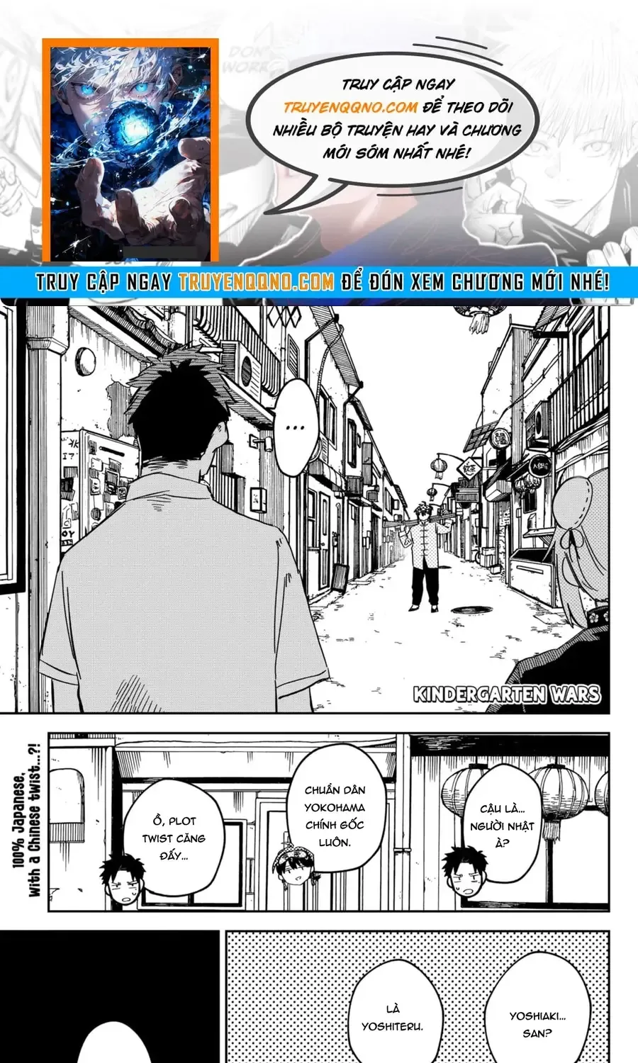 Youchien Wars Chap 75 - Next Chap 76