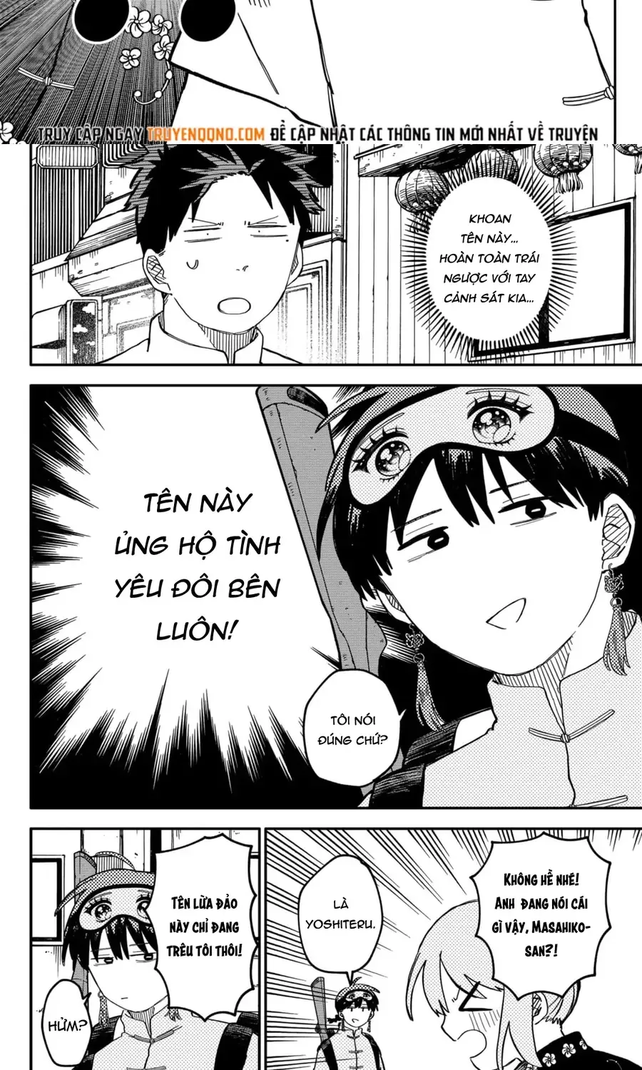 Youchien Wars Chap 75 - Next Chap 76