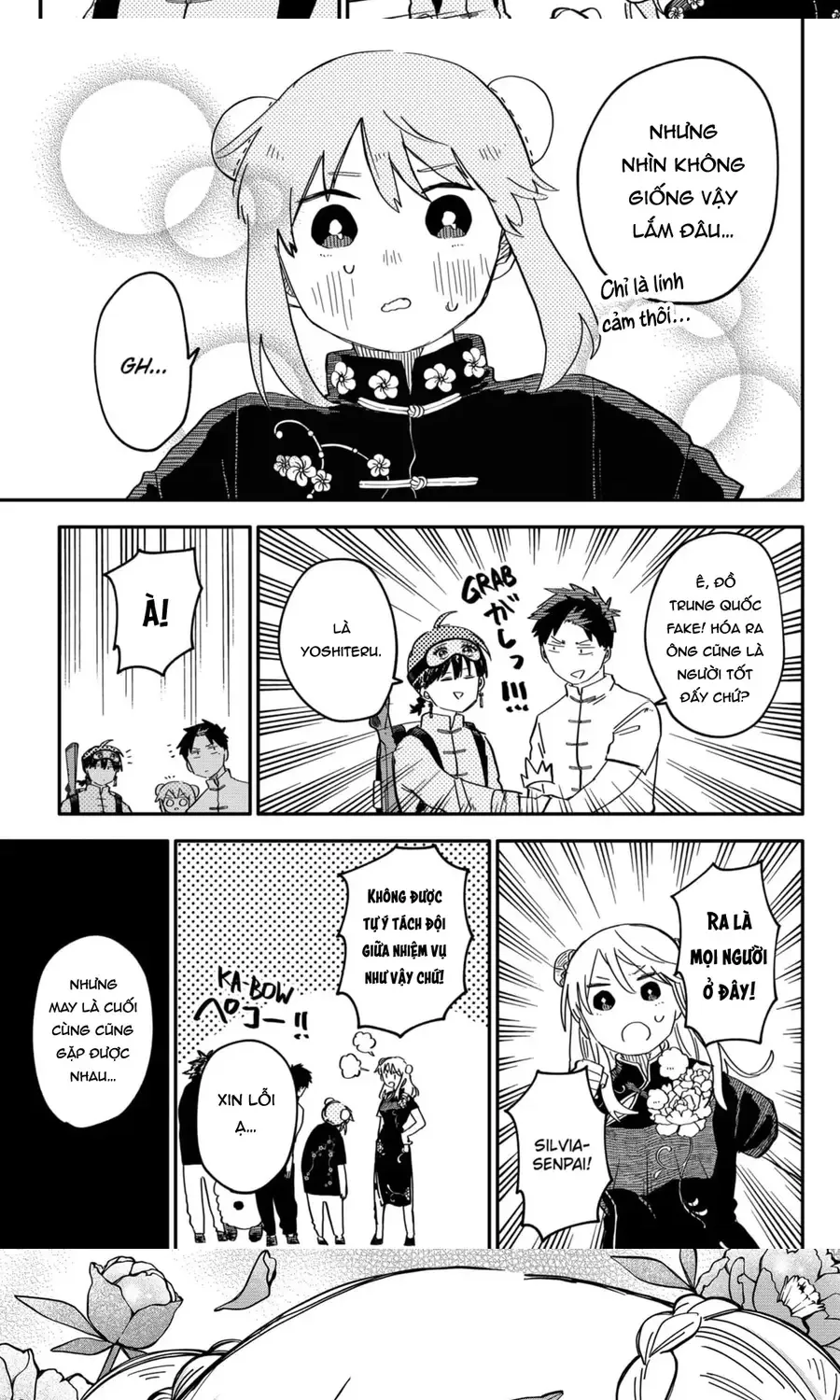 Youchien Wars Chap 75 - Next Chap 76