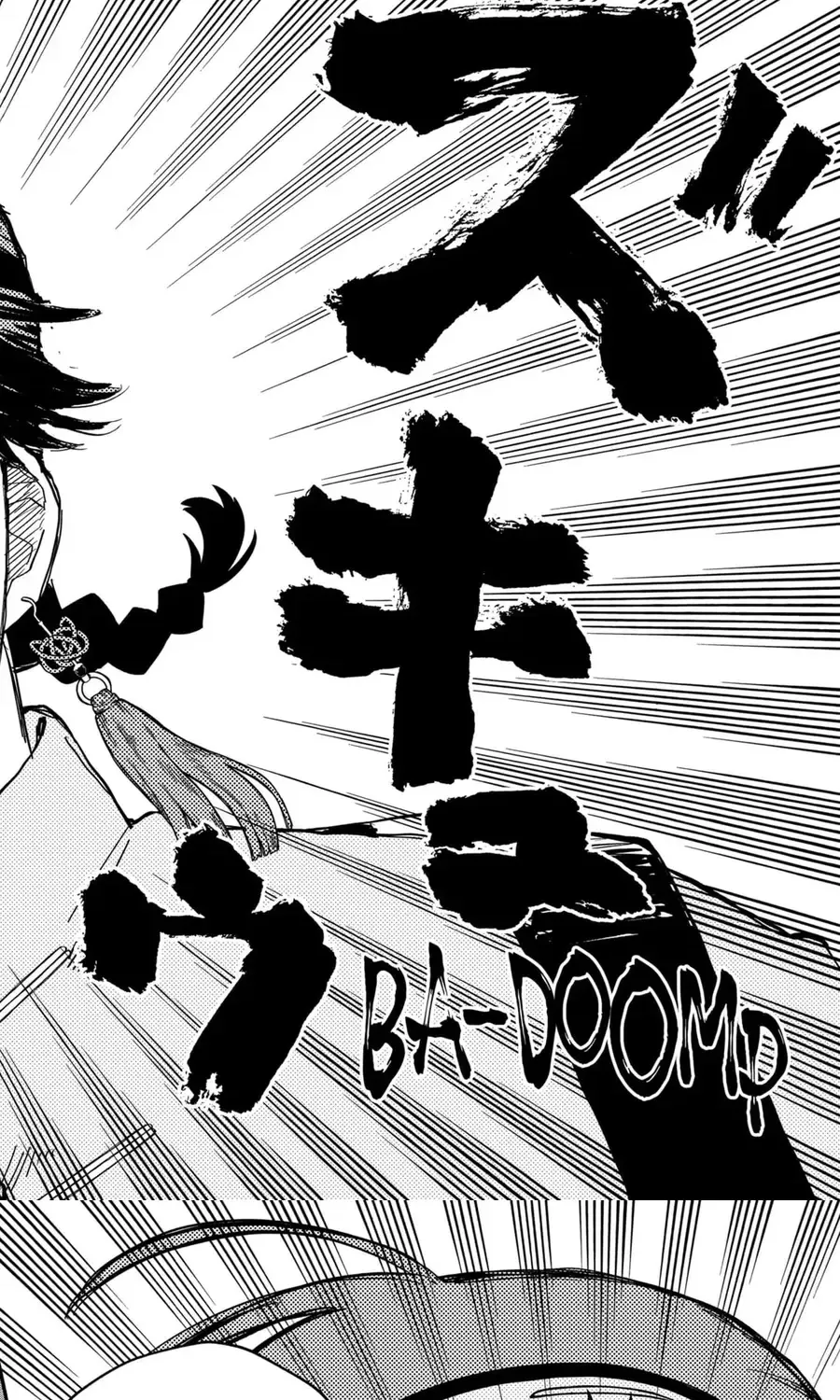 Youchien Wars Chap 75 - Next Chap 76