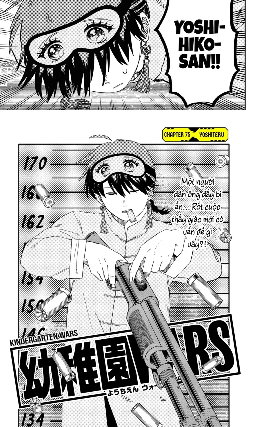 Youchien Wars Chap 75 - Next Chap 76