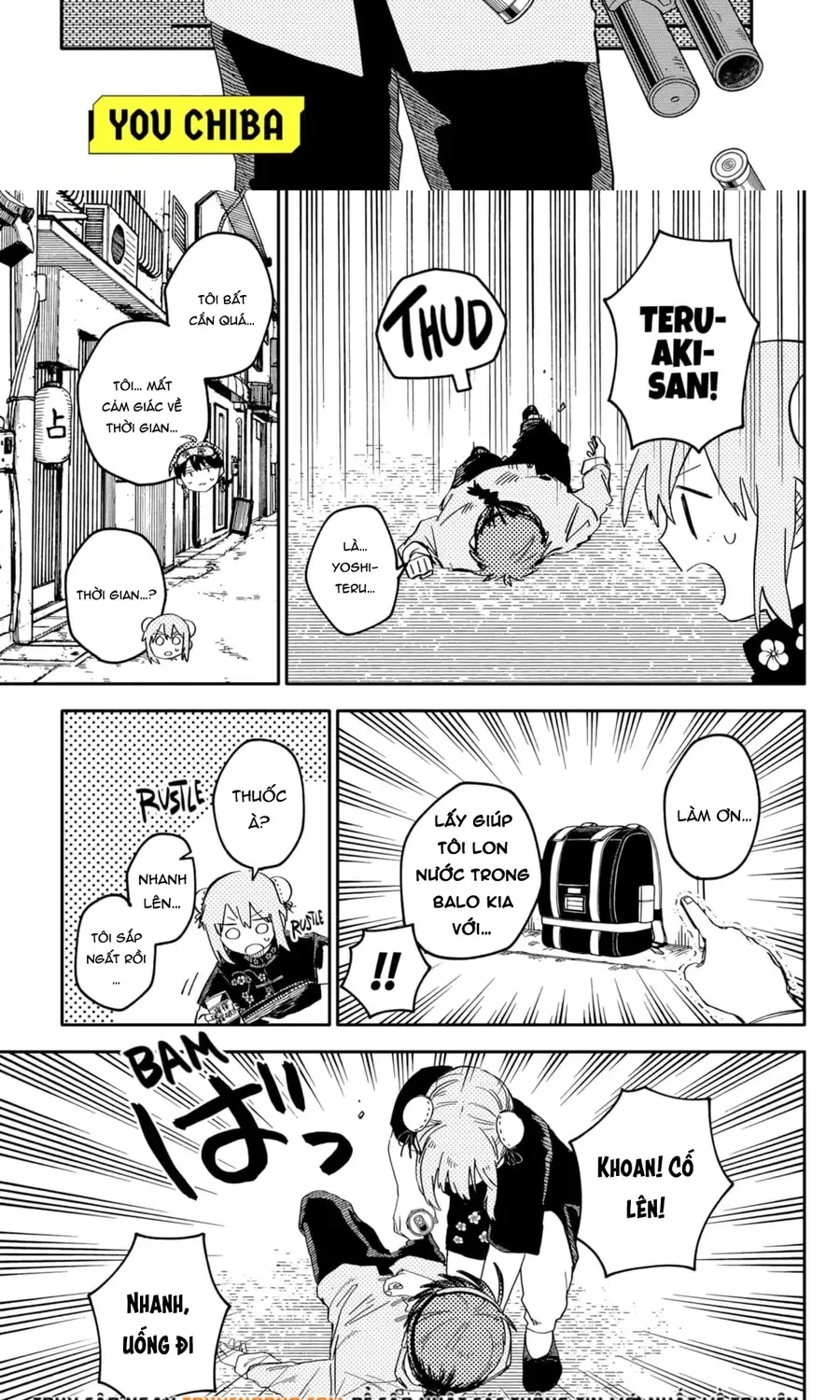 Youchien Wars Chap 75 - Next Chap 76