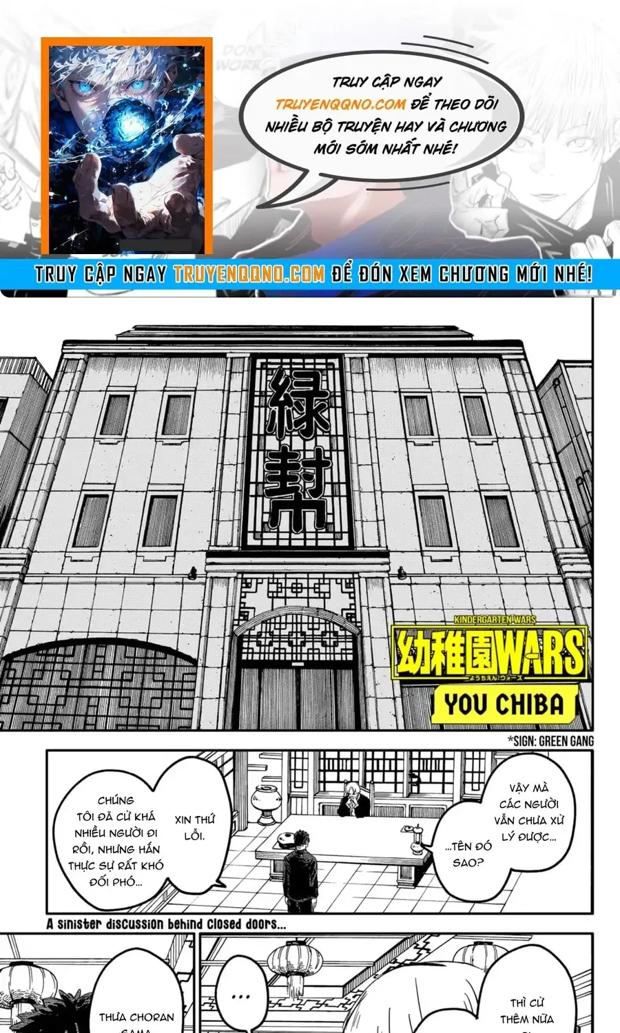 Youchien Wars Chap 76 - Next Chap 77