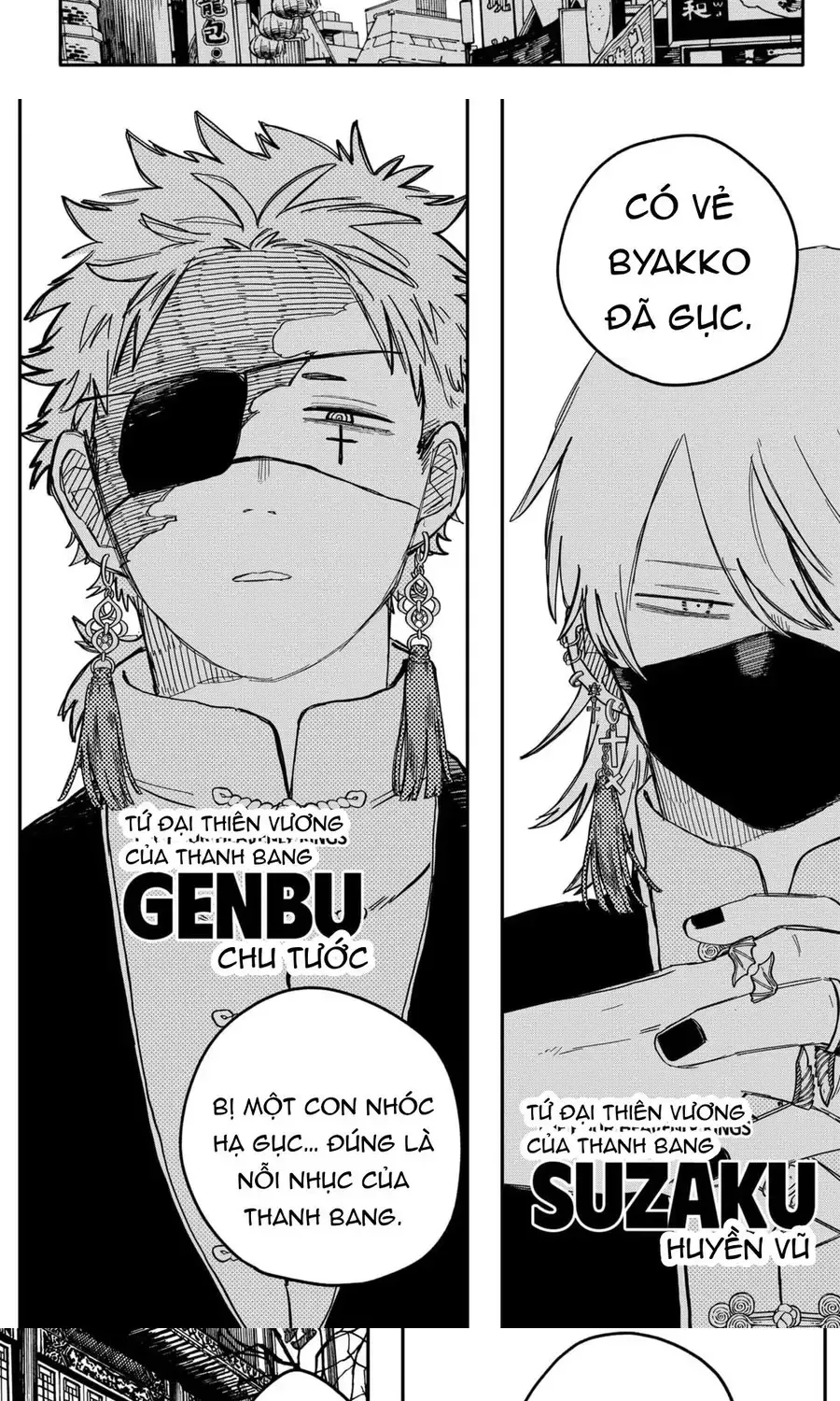 Youchien Wars Chap 76 - Next Chap 77