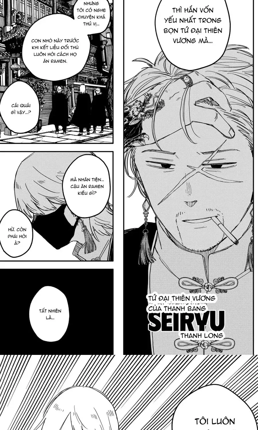 Youchien Wars Chap 76 - Next Chap 77