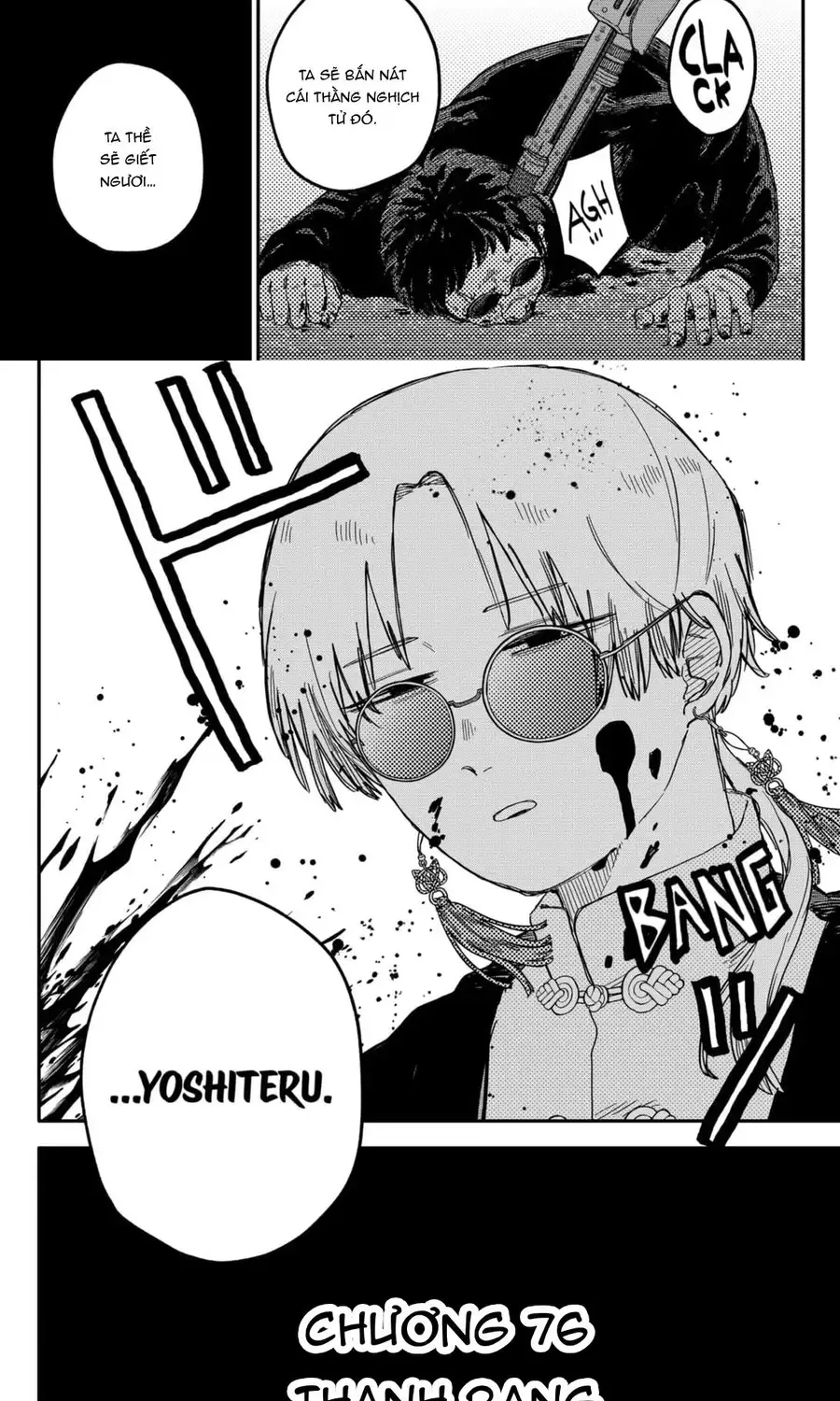 Youchien Wars Chap 76 - Next Chap 77