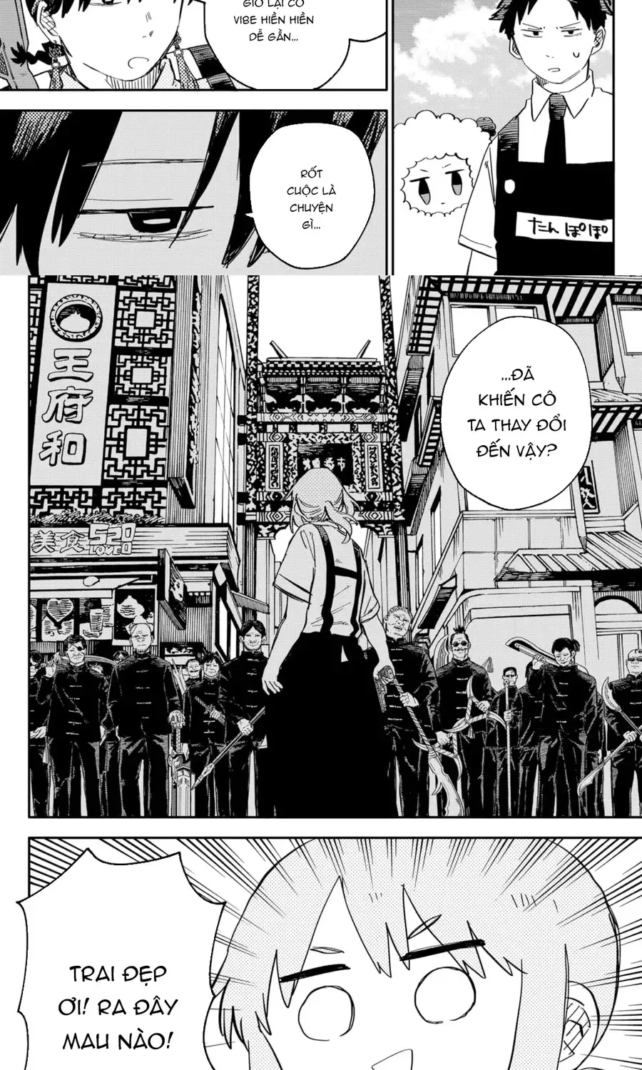 Youchien Wars Chap 77 - Next Chap 78