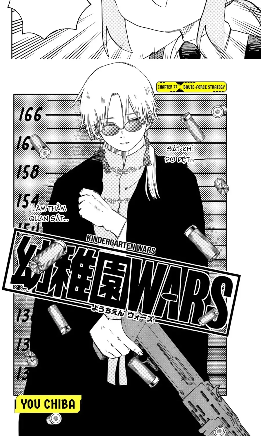Youchien Wars Chap 77 - Next Chap 78