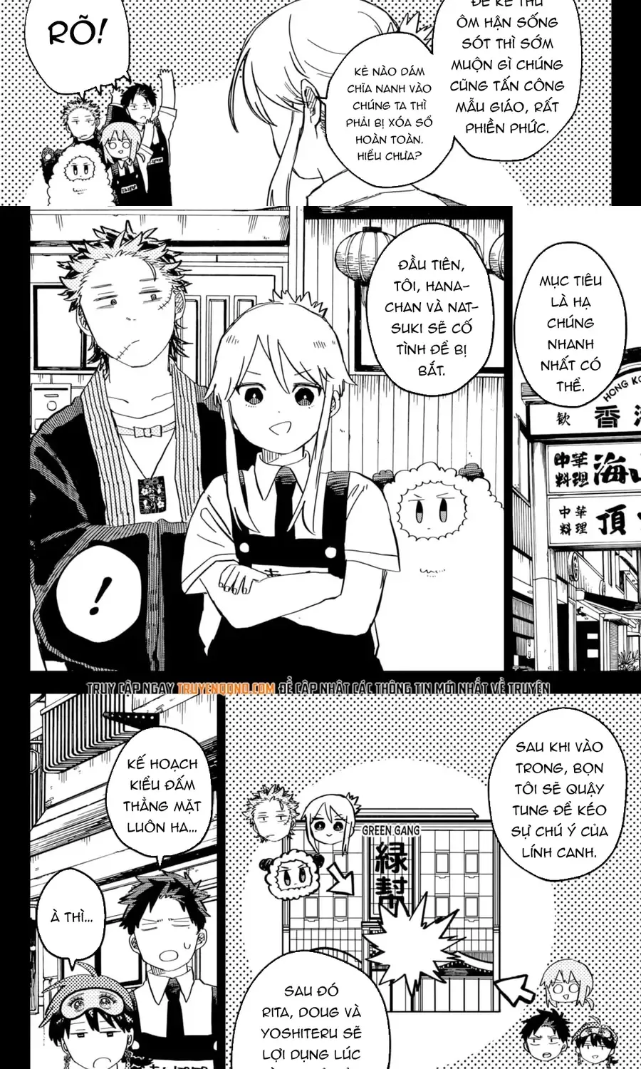 Youchien Wars Chap 77 - Next Chap 78