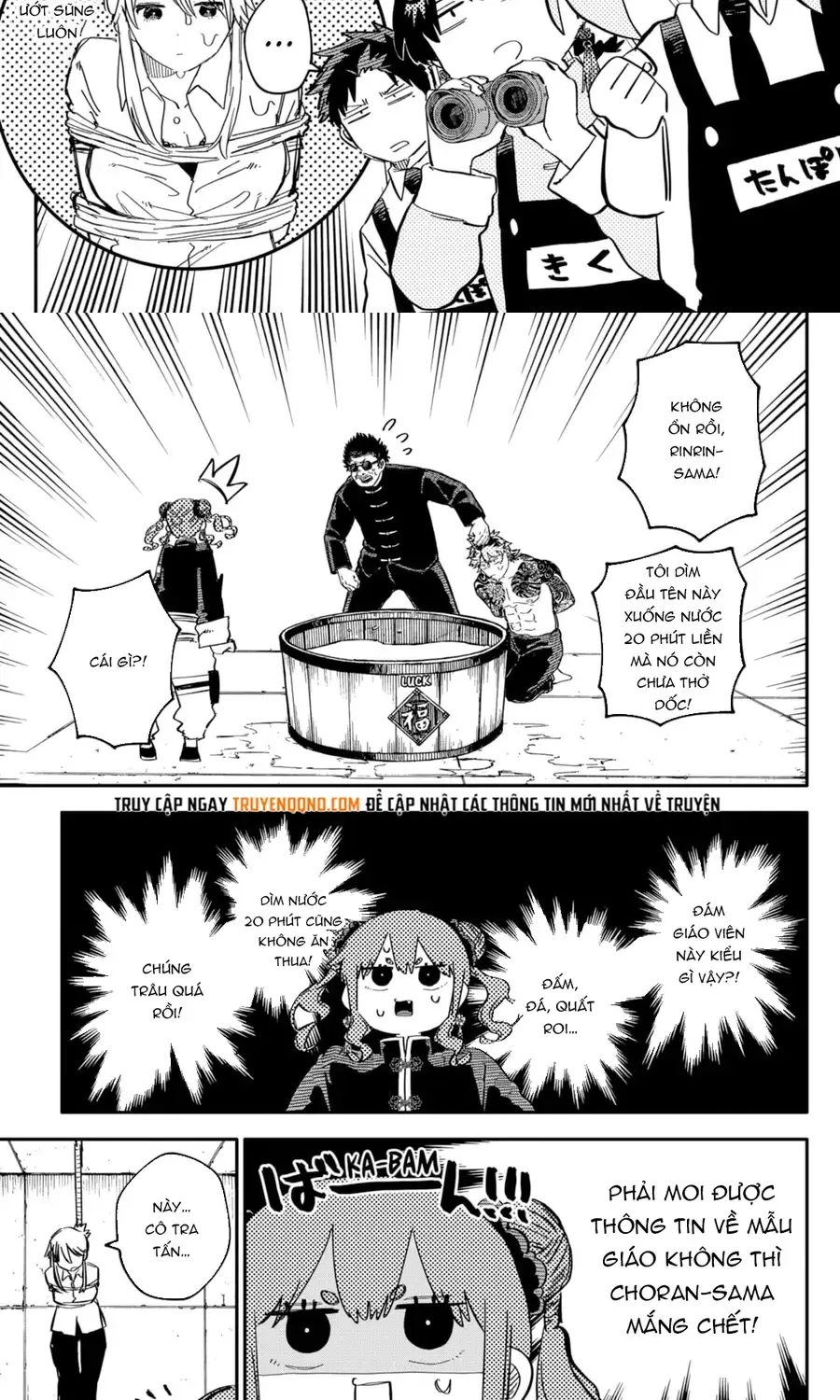 Youchien Wars Chap 78 - Next Chap 79