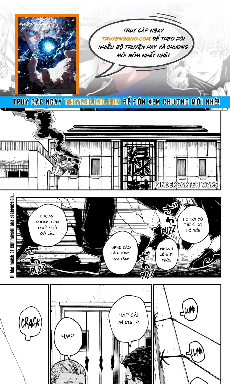 Youchien Wars Chap 79 - Next Chap 80