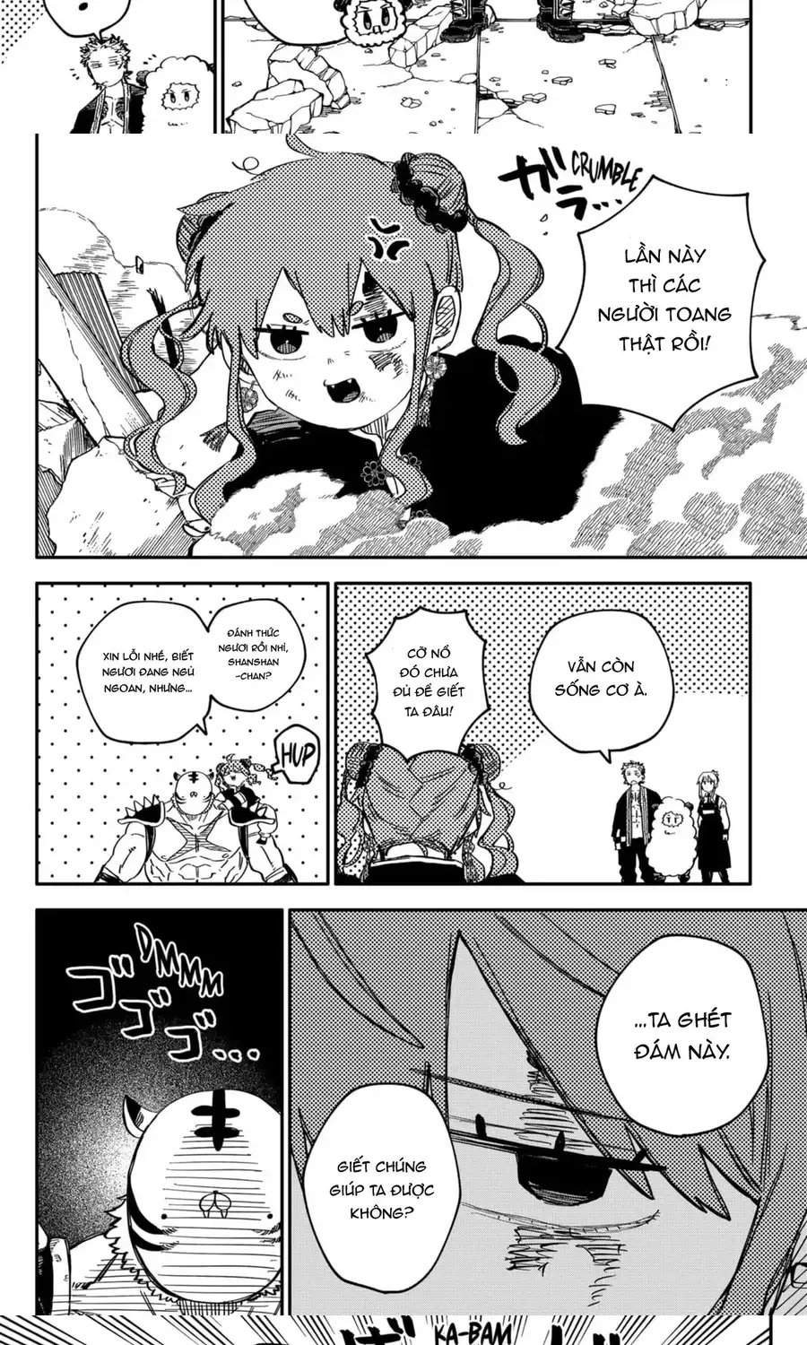 Youchien Wars Chap 79 - Next Chap 80