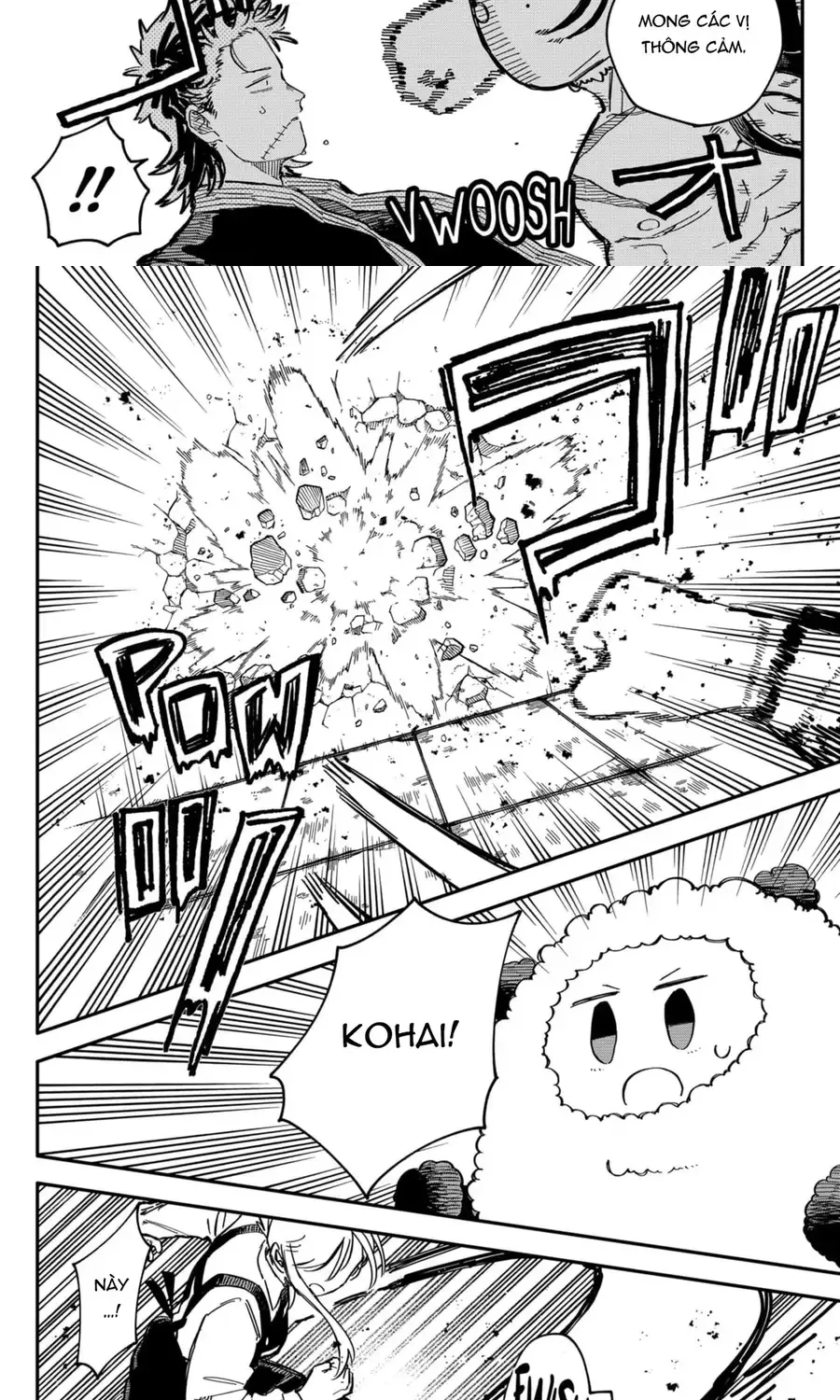 Youchien Wars Chap 79 - Next Chap 80