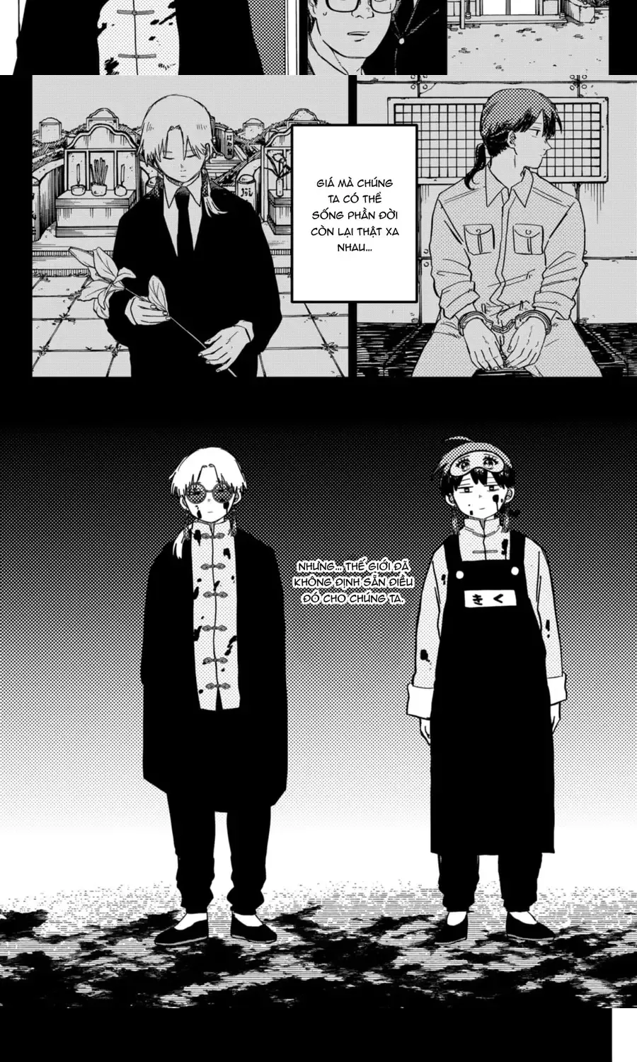 Youchien Wars Chap 81 - Next Chap 82