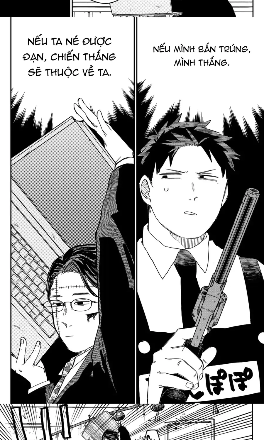 Youchien Wars Chap 82 - Next Chap 83