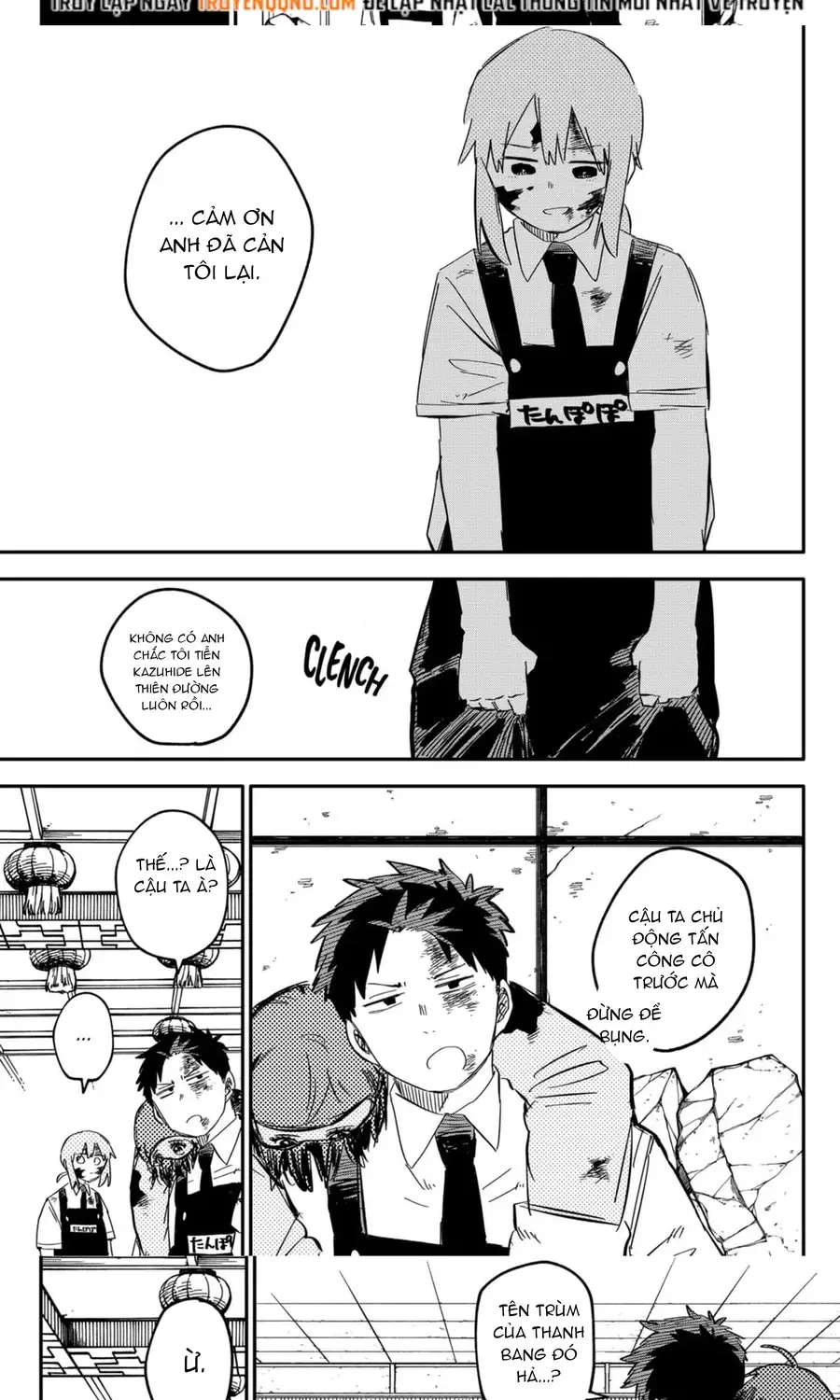 Youchien Wars Chap 84 - Next Chap 85