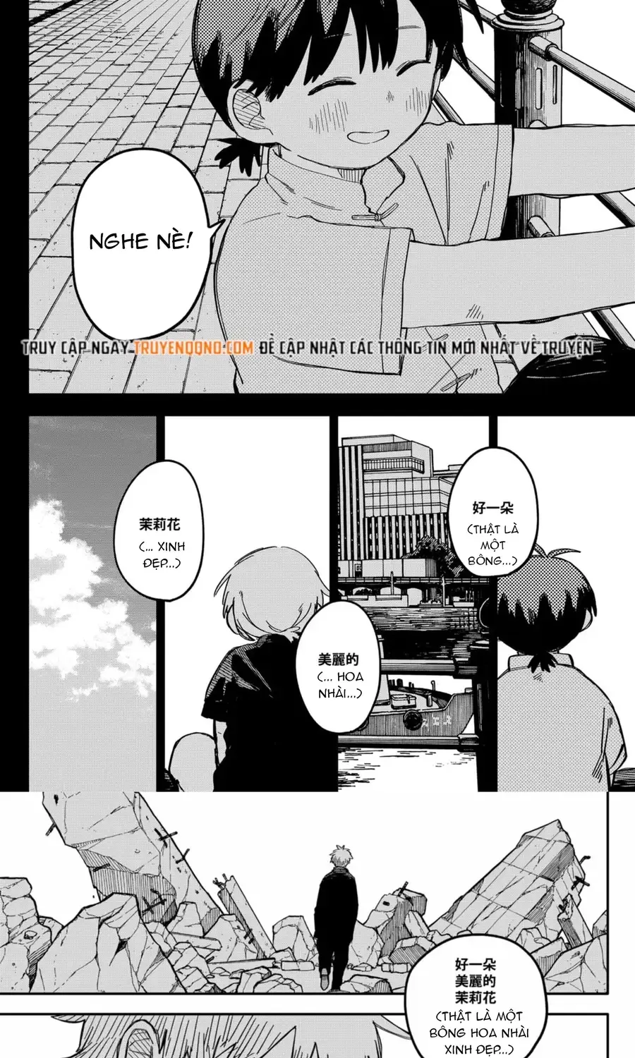 Youchien Wars Chap 84 - Next Chap 85