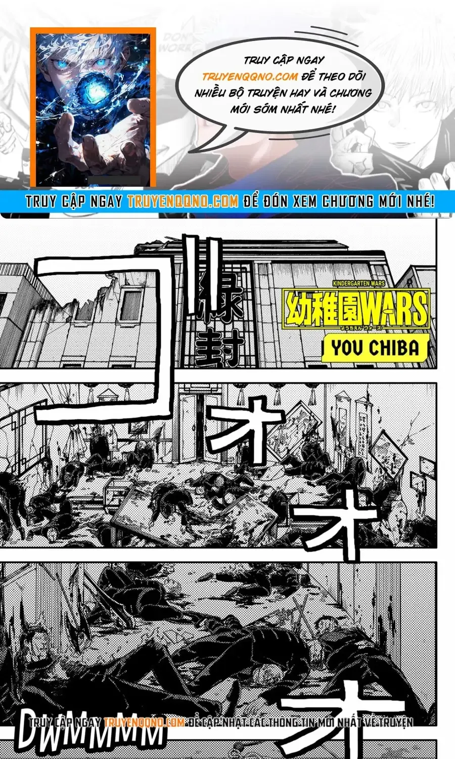 Youchien Wars Chap 85 - Next Chap 86