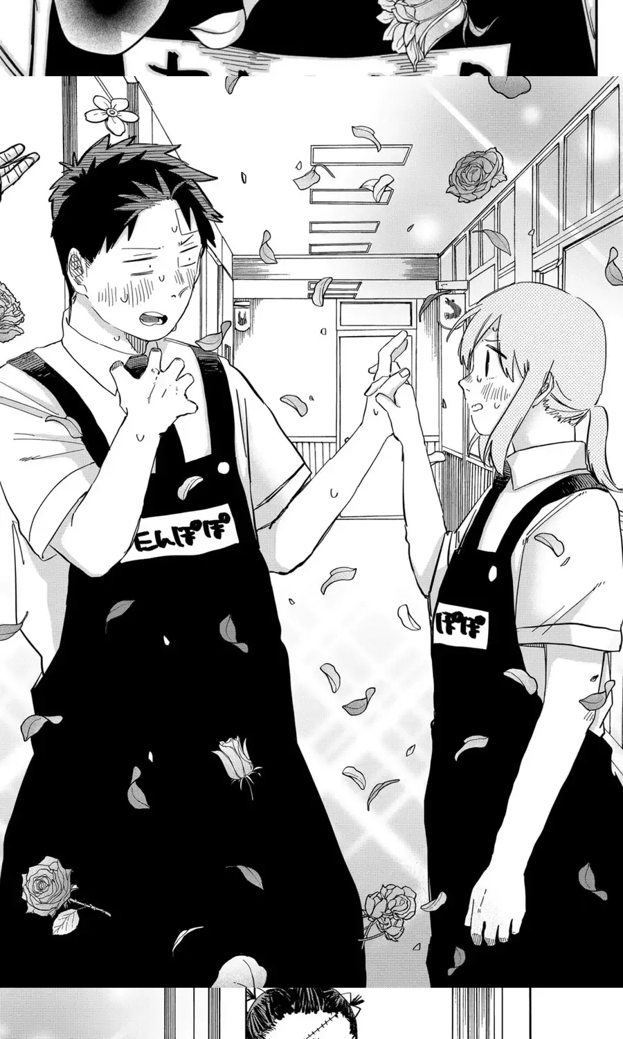 Youchien Wars Chap 85 - Next Chap 86